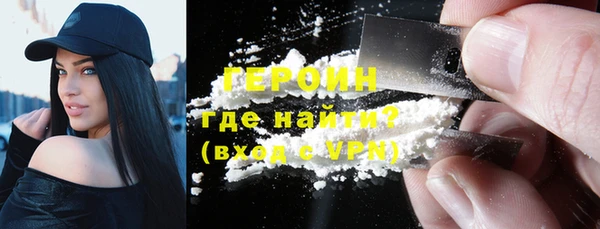 первитин Белоозёрский